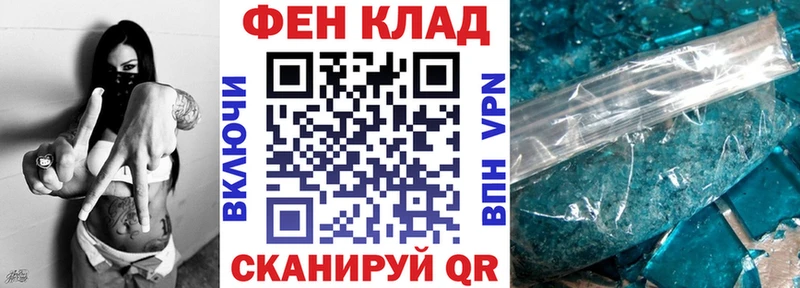 АМФ 97%  Купить где  Великий Устюг 