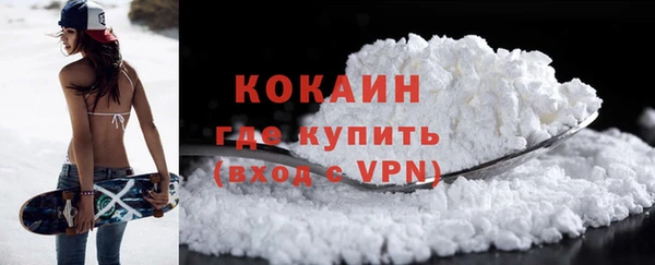 MDMA Premium VHQ Новозыбков