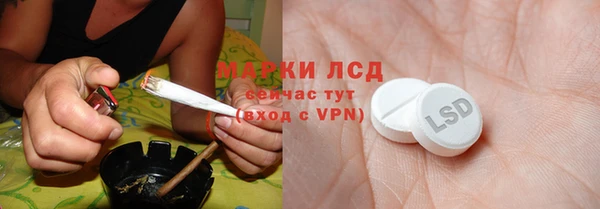 MESCALINE Алексеевка