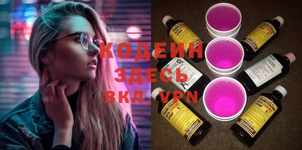 MESCALINE Алексеевка