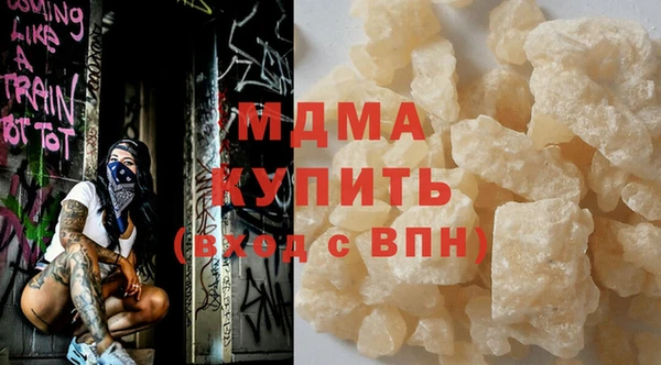 шишки Новодвинск