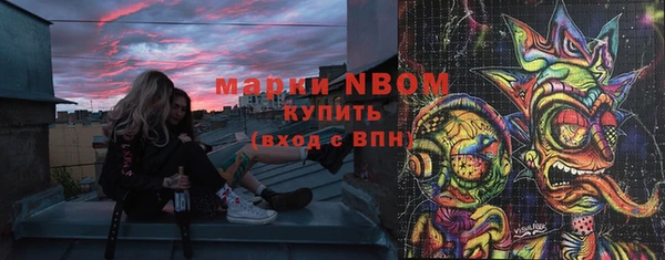 альфа пвп Алексин