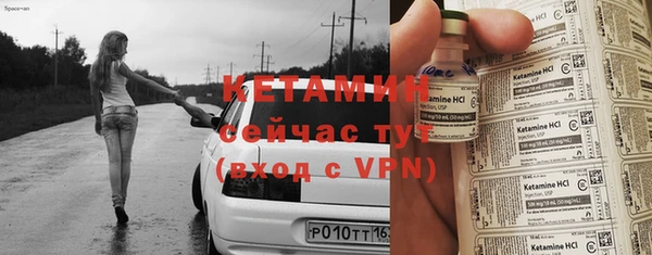 MDMA Premium VHQ Новозыбков