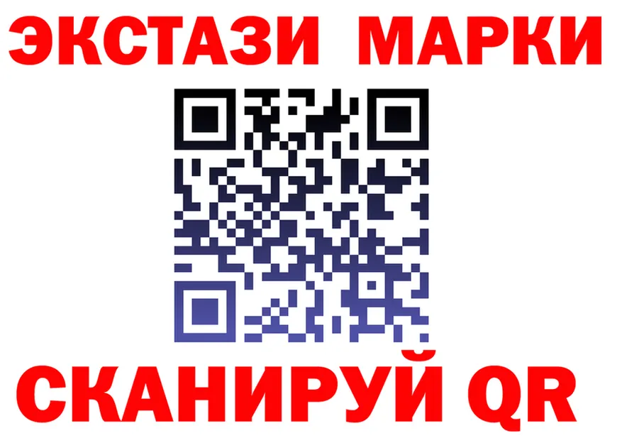 Экстази TESLA ссылки это мега Великий Устюг