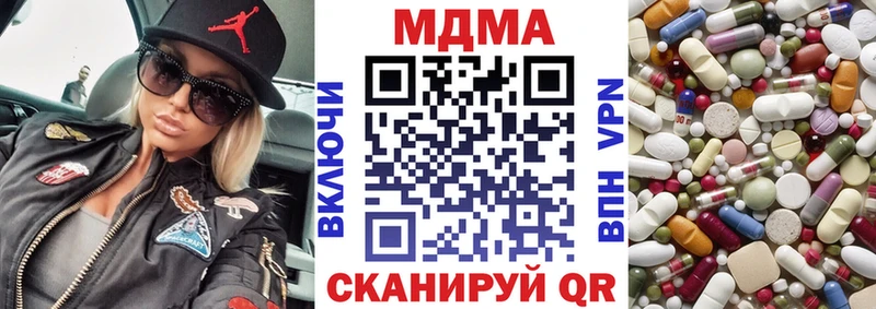 Купить закладки  Великий Устюг  MDMA кристаллы 