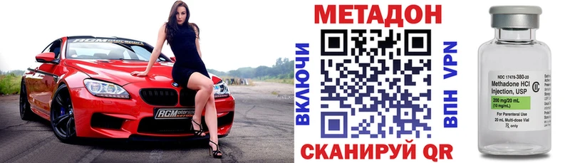 Метадон мёд  Купить  Великий Устюг 