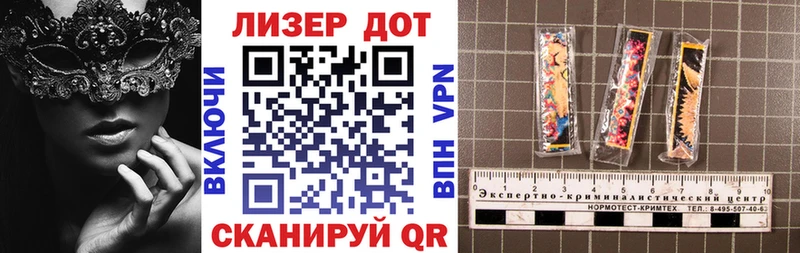 Марки N-bome 1,8мг  Купить где  Великий Устюг 